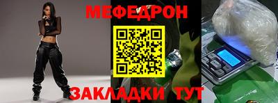 метадон Можайск