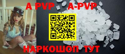 a pvp Можга