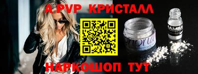 метадон Можайск