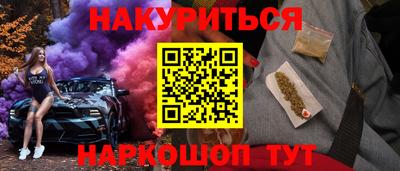 метадон Можайск