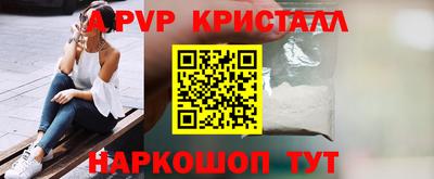 метадон Можайск