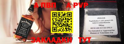 метадон Моздок