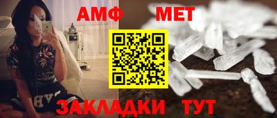 метадон Можайск