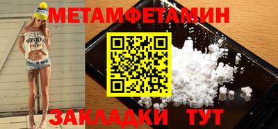 метадон Можайск