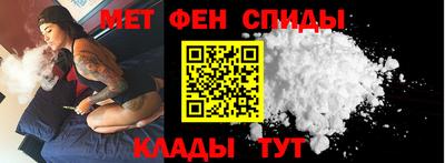 метадон Можайск