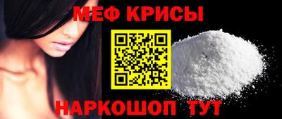 метадон Можайск