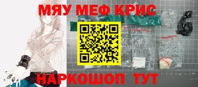 метадон Моздок