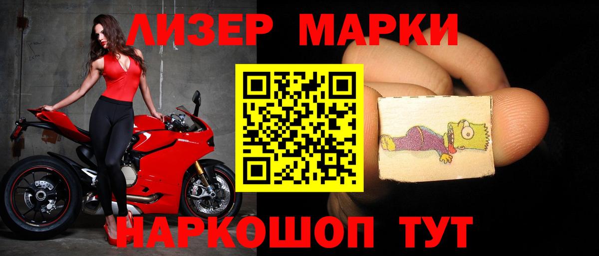 Лсд 25 экстази кислота  Вход с VPN  ЛСД экстази кислота  Янаул 