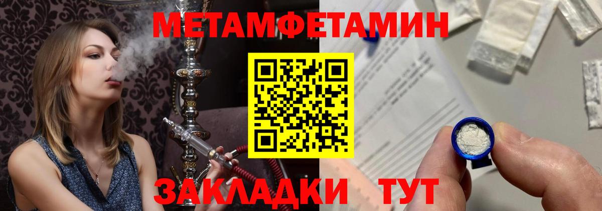 Янаул  Первитин витя  Первитин витя  Вход с VPN 