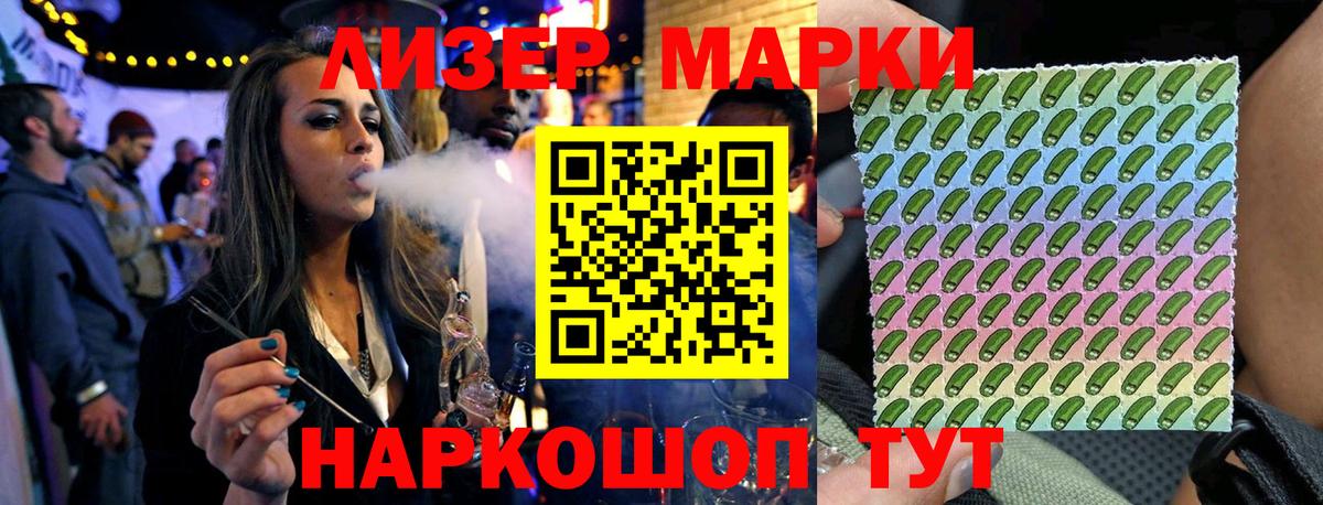 Янаул  Наркотические марки  Вход с VPN  Марки N-bome 1,8мг  Марки N-bome 1,8мг 